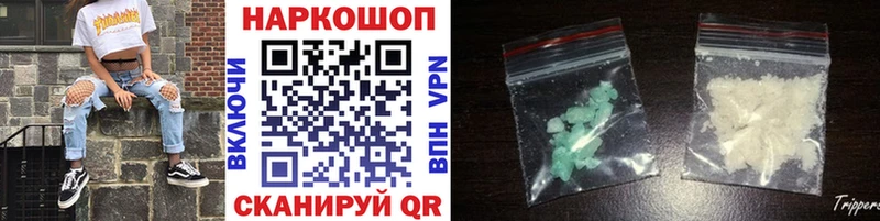 Все наркотики Макушино Альфа ПВП Cocaine ГАШИШ Конопля