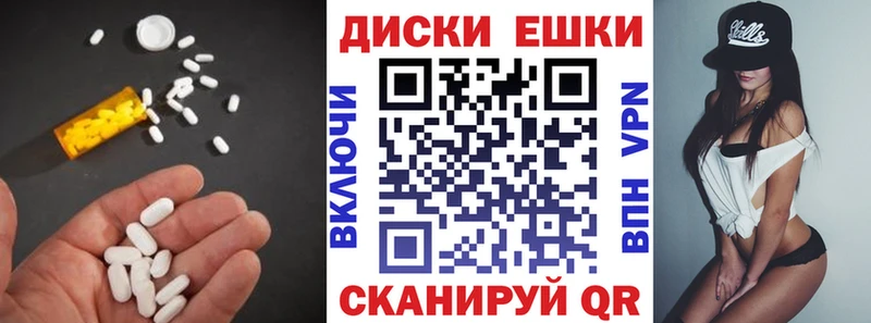 ЭКСТАЗИ таблы  сайты даркнета наркотические препараты  Макушино 