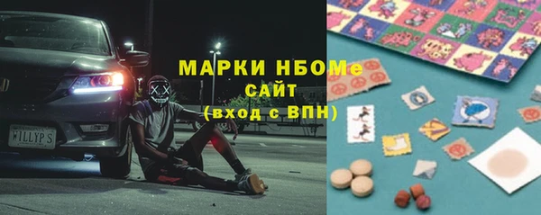 метадон Арсеньев