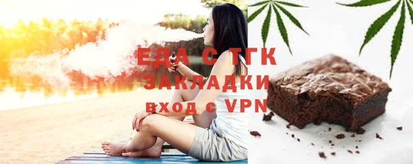 бошки Новодвинск