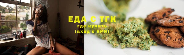 меф VHQ Аркадак