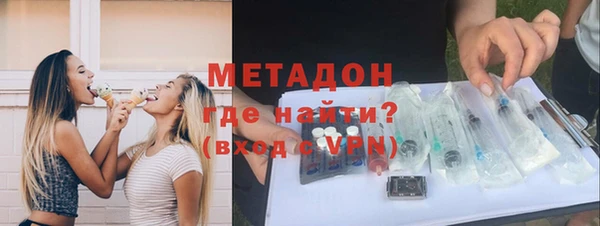 не бодяженный Армянск
