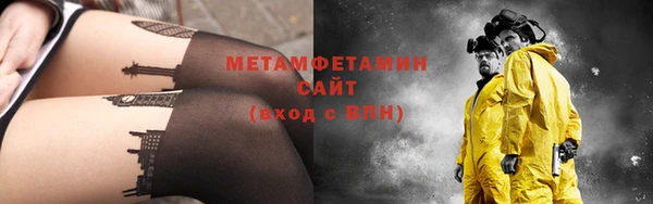 метадон Арсеньев