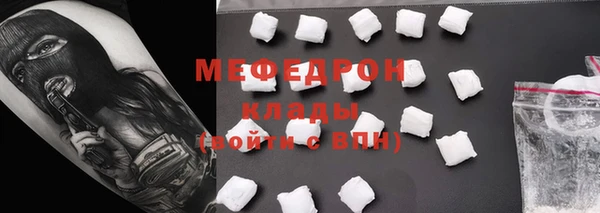 бошки Новодвинск