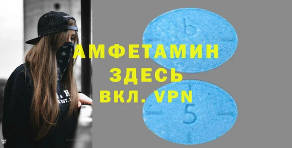 кокаин Новокубанск