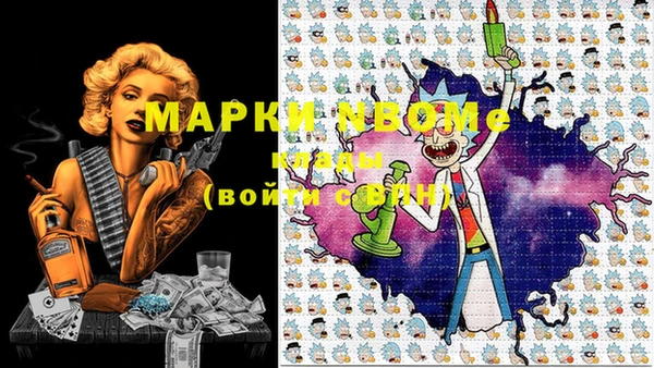MDMA Premium VHQ Алексин