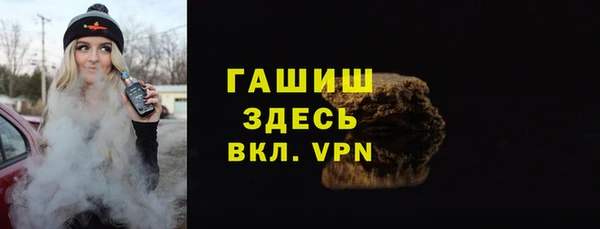 МДМА Новозыбков