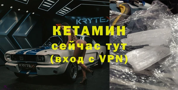 метадон Арсеньев