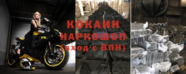 МДМА Новозыбков