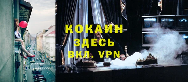 не бодяженный Армянск