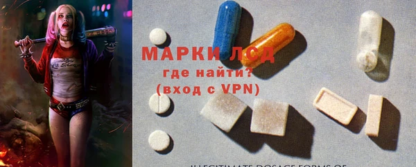 метадон Арсеньев