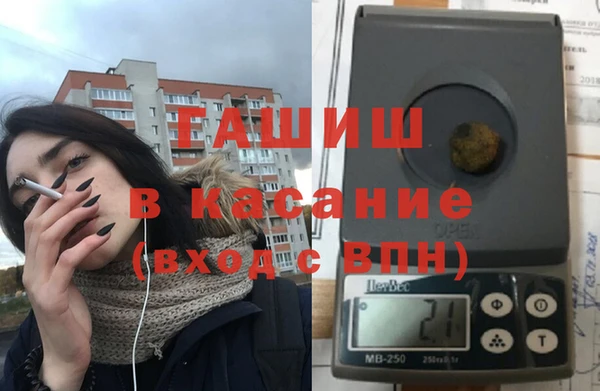 кокаин Новокубанск