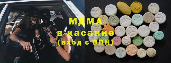 меф VHQ Аркадак