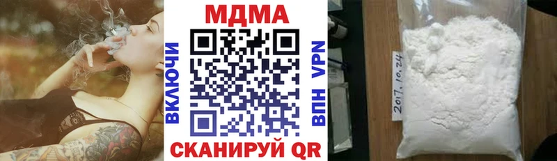 цена   Макушино  МДМА VHQ 