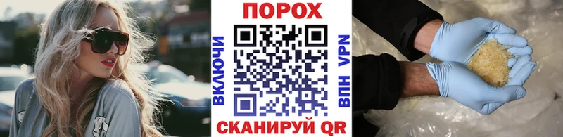 кракен ТОР  Макушино  Первитин винт  купить  