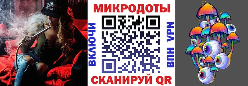 где продают наркотики  Макушино  кракен ONION  Псилоцибиновые грибы мицелий 